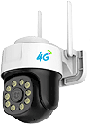 4G IP-robottikamera Traxter 5MP autotrack PTZ